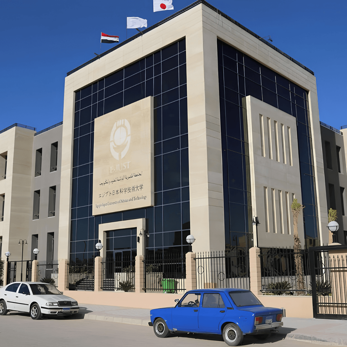 Egypt Japan University E-JUST campus